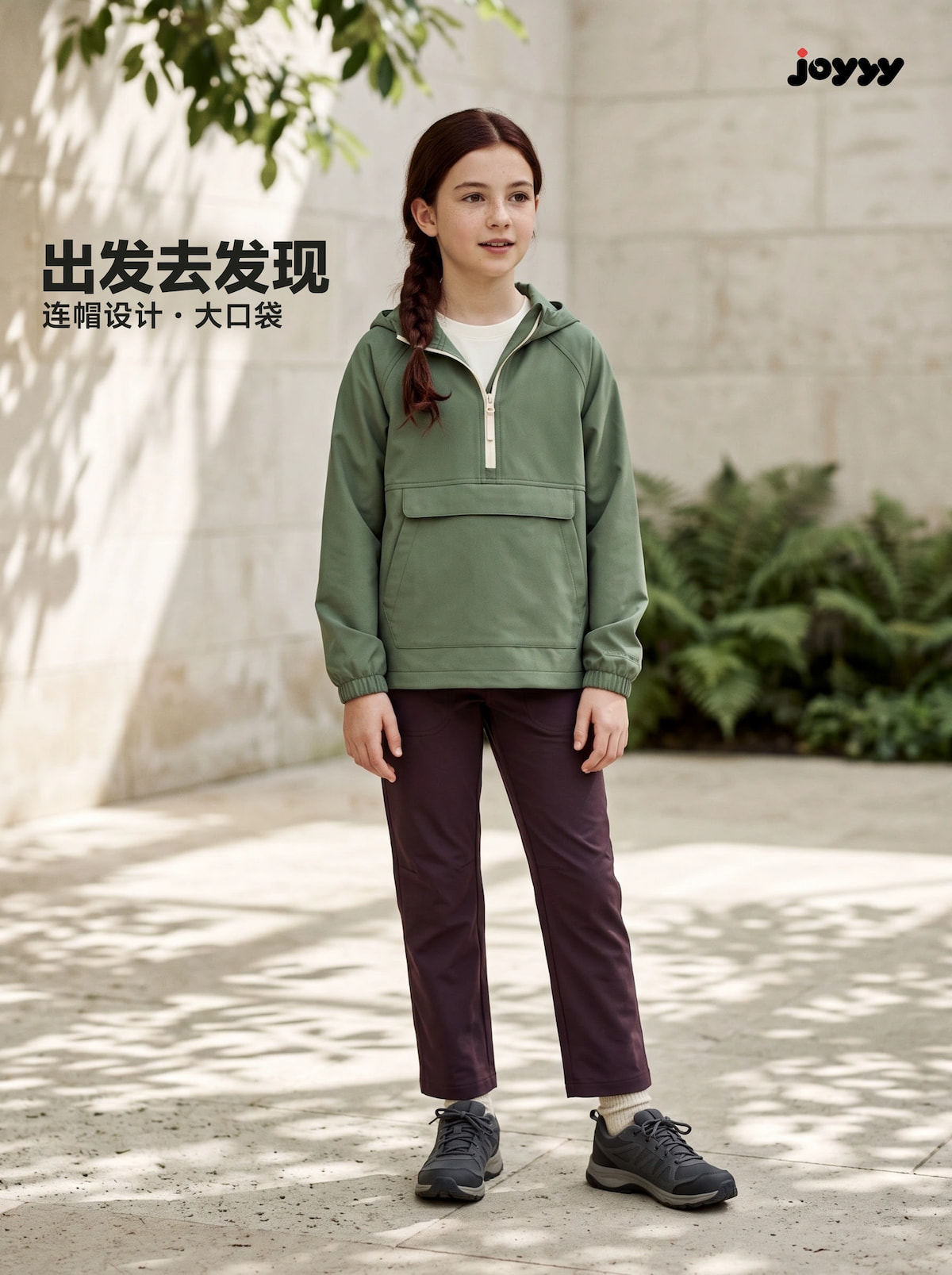 苔绿户外案例示例