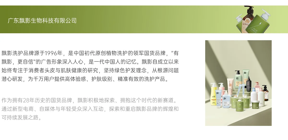 老牌美妆电商案例展示